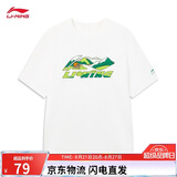 李宁短袖文化衫男女同款26新款时尚LOGO休闲百搭运动上衣ATSWA87