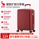 爱华仕行李箱20英寸登机箱可扩展大容量拉杆箱耐用旅行箱女密码箱皮箱红