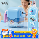迪士尼（Disney）小学生削笔机 简约手摇铅笔削笔器/削笔刀/卷笔刀/转笔刀 儿童便携削笔刀开学季礼物 艾莎公主
