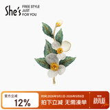 She's茜子梵高玫瑰刺绣叶片高档女士胸针轻奢胸花教师节礼物送老师