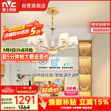 雷士（NVC）欧美轻奢水晶玻璃语音智能吊灯客厅吊灯餐厅灯灯具WHDD90F/G-01