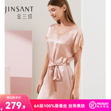 金三塔真丝睡衣女100%桑蚕丝优雅V领居家服睡裙礼物 [主推]十样锦粉 L