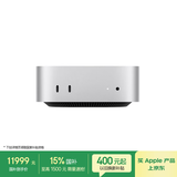 Apple/苹果AI电脑/【10Gb 以太网】Mac mini迷你主机 M4银色(10+10核) 32G 1T台式电脑主机