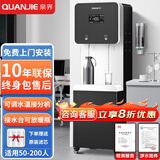 泉界净水机商用净水器直饮水机冷热一体机大流量RO反渗透过滤大型净化水设备公司工厂学校办公室用 可用暖水瓶接水丨高端款40L水箱丨2WG40