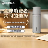 鸿蒙智选哈尔斯保温杯智能茶水分离杯大容量高颜值男女士水杯教师节礼物