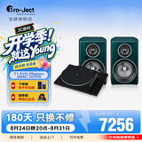 宝碟T1 EVO Phono黑胶唱片机欧洲原装进口Pro-Ject家用复古黑胶唱机电子调速唱盘机生日礼物 T1 EVO PHONO+尊宝707PA绿色