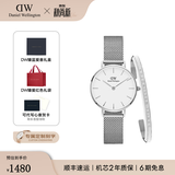丹尼尔惠灵顿（DanielWellington）DW手表女 简约时尚欧美腕表石英女士手表 生日礼物送女友 女表+手镯155mm-DW220/DW4004
