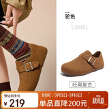 骆驼（CAMEL）松包2代全包勃肯鞋舒适深口鞋 L26S700003 驼色(全包升级款) 35