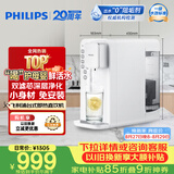 飞利浦（PHILIPS）家用净水器 加热净化直饮一体净水机即热式台式净饮纯水机过滤自来水母婴泡奶神器泡茶ADD6836/93