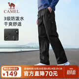 骆驼（CAMEL）休闲裤男士工装裤户外防泼水宽松阔腿直筒梭织新款运动裤子
