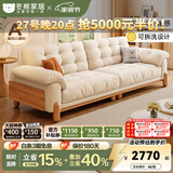 冬熊北欧原木风云朵可拆洗木云沙发直排小户型猫抓布艺沙发客厅实木 【可拆洗】实木沙发/三人位2.4米 【豪华版】雪尼尔（紫罗兰+高回弹+无粉竹炭海绵）