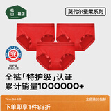 松山棉店【特护级】兰精莫代尔女士内裤无痕全裤抗菌弹力透气加长底裆新款 【莫代尔】大红+大红+大红 3条 M (推荐95-110斤)