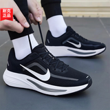 耐克（NIKE）男鞋跑步鞋 2026秋季新款运动鞋耐磨登山休闲鞋男网面透气慢跑鞋 Quest7-经典黑白/晒图退10 41 （内长260mm）