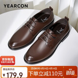 意尔康男鞋七夕礼物圆头商务正装鞋时尚单鞋系带皮鞋德比婚鞋 棕色 44