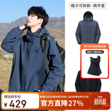 骆驼（CAMEL）冲锋衣男女外套三合一可拆卸两件套户外暴雨级防水防风登山服