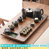 唐丰功夫茶具套装高档茶台烧水壶一体全自动上水茶盘陶瓷茶壶茶杯整套 曲流茶盘+黑陶福猪茶壶14头+茶道