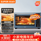苏泊尔（SUPOR）空气炸电烤箱 38L独立控温烤炸一体 轻油低脂空气炸锅搪瓷热风循环 OD38AK813