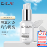 萱姿化妆品底妆遮瑕隔离乳多重修颜隔离乳60ml隐形毛孔提亮肤色素裸妆