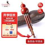 相思鸟葫芦丝乐器 白铜全红木三音C调梅花扣c调葫芦丝 专业演奏考级