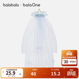 巴拉巴拉【balaOne】儿童饰品女童头纱发夹皇冠头饰配饰梦幻公主