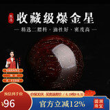 妍韵珠宝收藏级爆金星印度小叶紫檀单珠散珠男女款文玩佛珠檀香配件15mm
