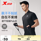 特步男士短袖POLO衫夏季凉感t恤衫透气速干衣翻领商务休闲运动上衣