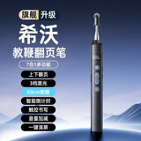 诺必行Q301多媒体激光伸缩教鞭翻页笔2026新款PPT教师用一体机触屏书写无线遥控多功能投影教学 黑色