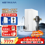 沁园净水器家用双子芯1000G 8年RO反渗透过滤器直饮净饮一体机UR-S61076+前置过滤器A5510