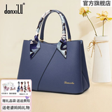 danxilu真皮女包2026新款包包大容量婚包女士斜挎手提包生日礼物送妈妈 【长辈礼物】蓝色9572