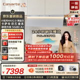 卡萨帝小炫风pro静音油烟机智能净味 小旋风吸油烟机套装家用 上门安装以旧换新30风量大吸力 定时灶(白)