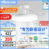 雷士（NVC）枕边风风扇灯一体吊扇灯餐厅卧室全光谱1级能效IP65三防包安装
