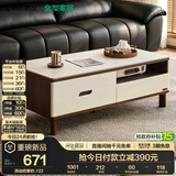 全友家居 现代简约岩板茶几客厅家用轻奢高级感沙发边几收纳储物茶桌