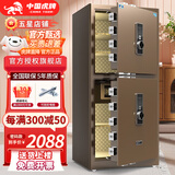 虎牌保险柜家用型财务办公保险箱虎牌保险柜大型全钢防盗保险柜1米双1.5米单小型60/80cm防搬走保管箱 【重型100KG以上】重型高150cm双门-咖啡色 人脸识别款(钥匙/密码/人脸识别)