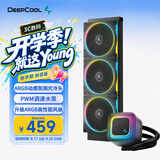 九州风神（DEEPCOOL）冰果360PRO黑色一体式水冷散热器/PWM调速水泵/升级高性能ARGB风扇/3年质保