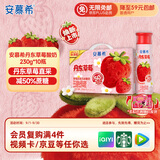 伊利安慕希丹东草莓风味酸奶230g*10瓶 中秋礼品 礼盒装