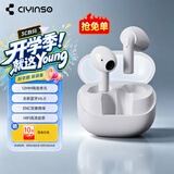 瓷音未来Mars 2蓝牙耳机半入耳式真无线智能降噪HIFI高音质超长续航低延迟游戏跑步运动音乐耳麦大湾鸡礼物 云雾白+晒单赠10元红包