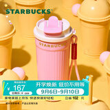 星巴克（Starbucks）杯子星冰乐派对系列不锈钢水杯大容量随行杯开学教师节礼物礼物 双饮口不锈钢桌面杯470ml
