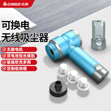 志高（CHIGO）无线车载家用吸尘器除尘抽气汽车用大吸力无刷电机双电款X7PRO-B