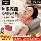松下（Panasonic）颈椎按摩器肩颈腰背按摩枕头肩颈按摩器腰部按摩仪按摩垫全身自动揉捏2026年新款送长辈教师节礼物 【舒展肩颈腰+热敷深揉+充插两用】RAD62灰色