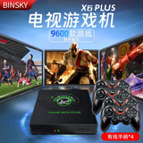 BINSKY2025新款电视游戏机一体连接电视主机3D大型游戏盒子家用家庭实况足球可双人多人对战无线手柄ps 2025款 4个有线手柄+主机 【9600款游戏】
