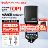 神牛闪光灯 v860三代闪光灯 相机机顶闪光灯 高速同步 补光灯 外拍灯TTL 热靴灯外拍灯 V860III+X2T引闪器 适配佳能