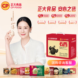 正大食品（CP）富硒鲜鸡蛋 30枚 3.36斤 富含硒元素 优质蛋白 京东自营 中秋礼盒