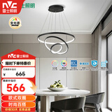 雷士（NVC）现代简约北欧风吊灯装饰灯智能全光谱调光餐吊灯85瓦