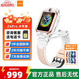 小天才【快至次日达】小天才儿童电话手表 Z6Pro/Z7Pro 长续航防水GPS定位智能手表  小天才z6pro 少年版 Z6Pro 少年版 茶金白【送儿童电话卡】 千元爆款