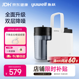 鱼跃吸痰器7E-B5家用中老年电动吸痰器便携式吸痰器带30根吸痰管