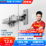 DTC东 泰铰链C81快装涡轮调节110度任意扣故关门可调速阻尼衣橱柜门 关门速度可调+小角度缓冲(镍色) 全阻尼-中弯（半盖）1只