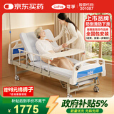 可孚手动护理床医用床老年人家用瘫痪医院病人医疗床大小便KD-BC-D05