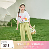 小茵曼儿童防蚊裤凉感休闲长裤夏季洋气束脚裤子薄款中大童潮 绿色-F3832174A 130