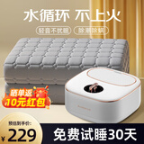 志高（CHIGO）水暖电热毯水暖毯炕双人水电褥子1.8x2米水循环床垫家用智能恒温 【1.8x2.0米亲肤棉】轻音助眠 | 速热不上火 | 推荐款