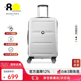 DELSEY戴乐世拉杆箱20英寸旅行箱密码箱登机箱可登机行李箱